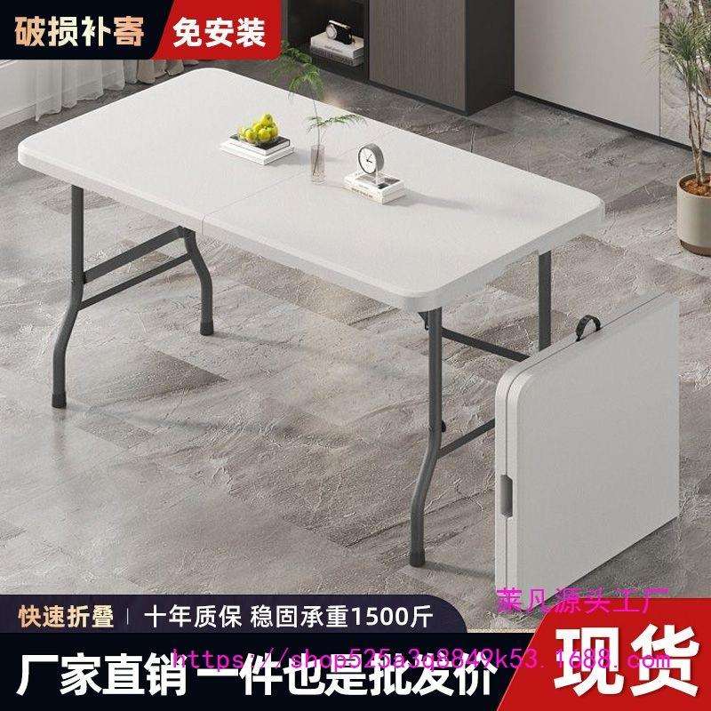 户外桌椅套装折叠桌椅便携式靠背休闲懒人宿舍多功能露营家用桌子
