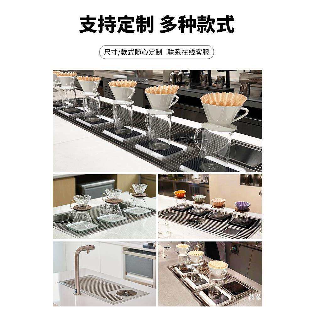 不锈钢高压洗杯器手冲咖啡操作台水槽嵌入式新中式纯茶滤水沥水盘
