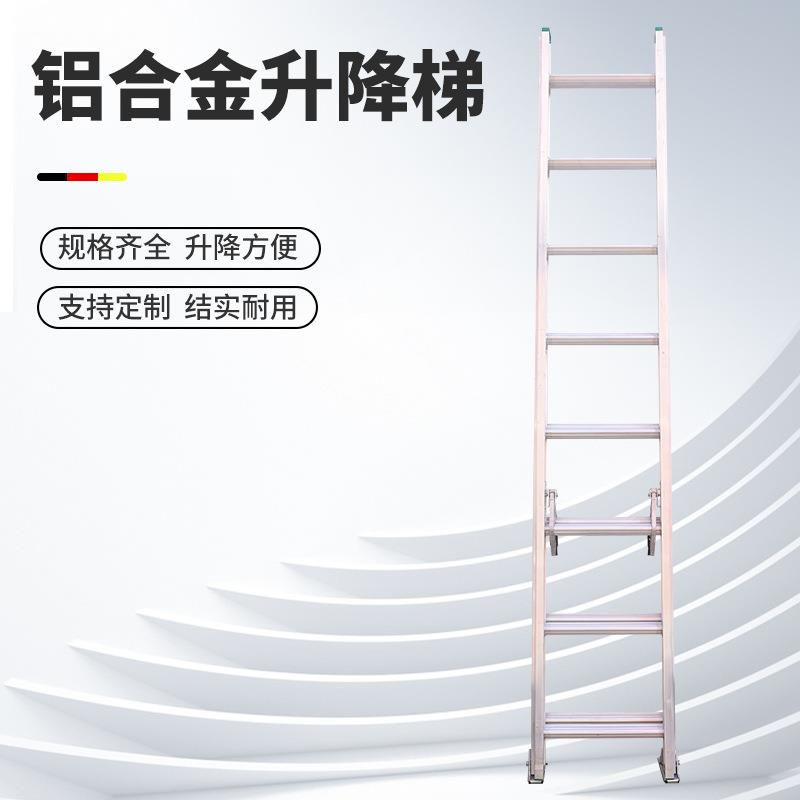 单面升降梯 铝合金伸缩梯子 工程梯靠墙扶梯焊接阁楼一字直梯