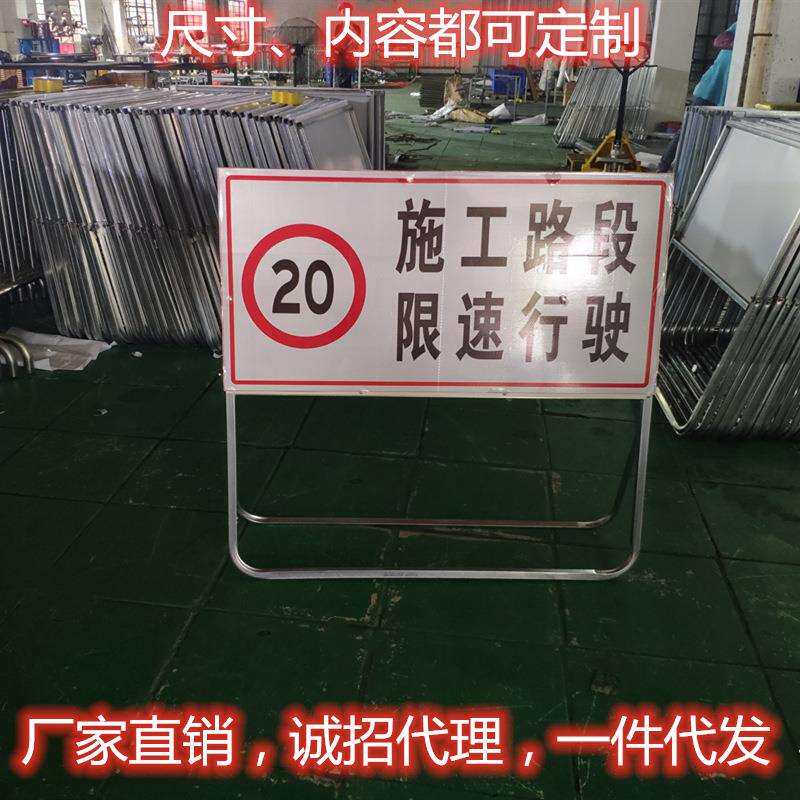 道路施工交通标牌前方危险护栏请绕行工地注意安全提示牌