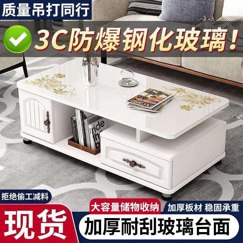 欧式茶几小户型客厅家用电视柜组合经济型木质钢化玻璃沙发茶几桌