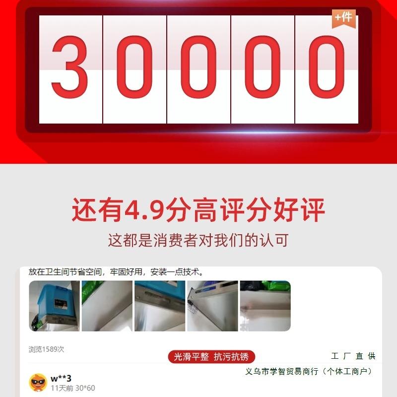 厨房置物架一字板不锈钢墙上架子隔板微波炉壁挂式免打孔碗架收纳