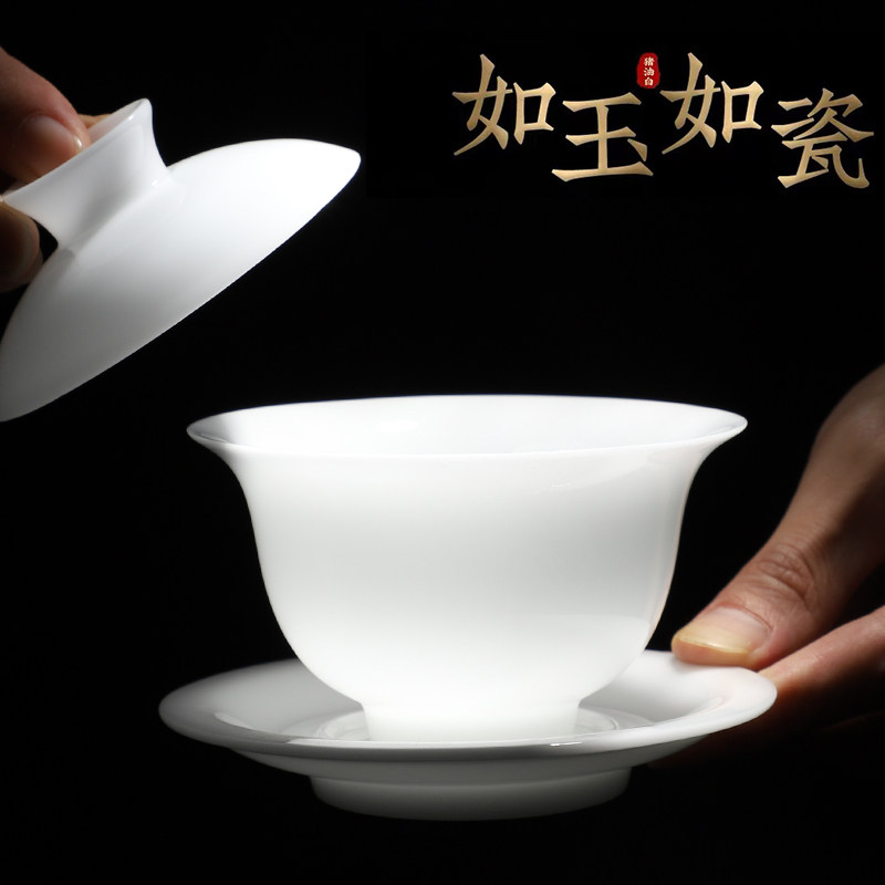冰种玉瓷高端三才盖碗茶杯单个高档茶碗精品家用茶盏手工功夫茶具