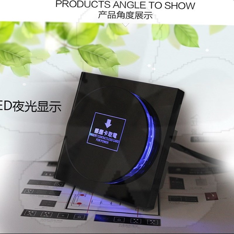 86型220V酒店宾馆公寓门口LED夜灯光插卡取电低频T557卡感应开关