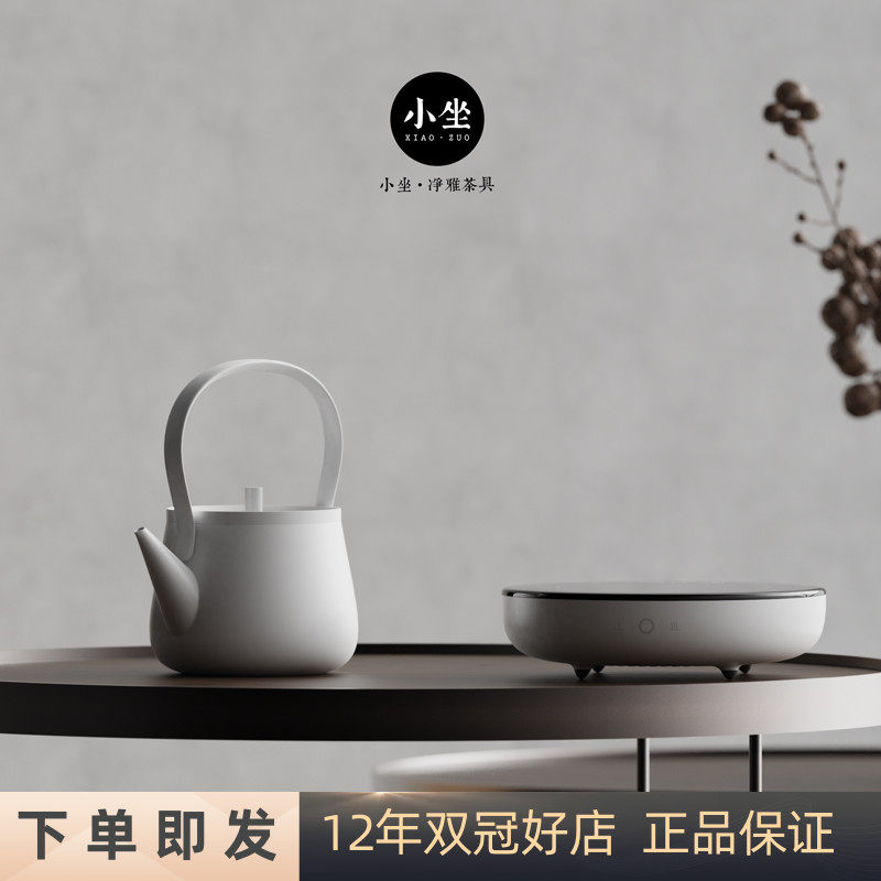 小坐知炉电陶炉煮茶炉家用小型迷你电茶炉银壶铁壶烧水煮茶器Z1