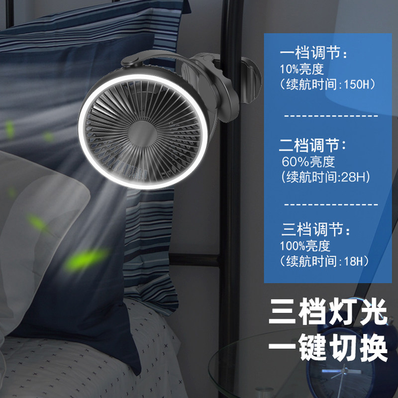 免打孔挂壁风扇大风力卫生间厨房风扇8寸充电夹子风扇蚊帐篷吊扇