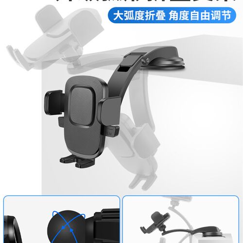 雪铁龙C5/C6/C4L/C3-XR/天逸世嘉爱丽舍富康凯旋专用车载手机支架
