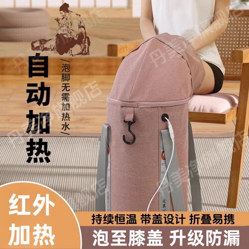 泡脚桶高深桶过膝加热养生祛湿可折叠家用便携泡脚袋恒温熏蒸泡桶