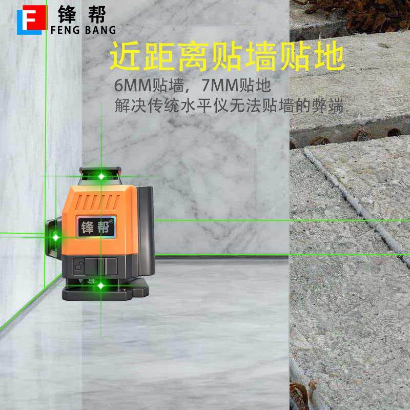 01动激光水平仪红线高精度强光细线新外功型迷你小型便携自多能绿