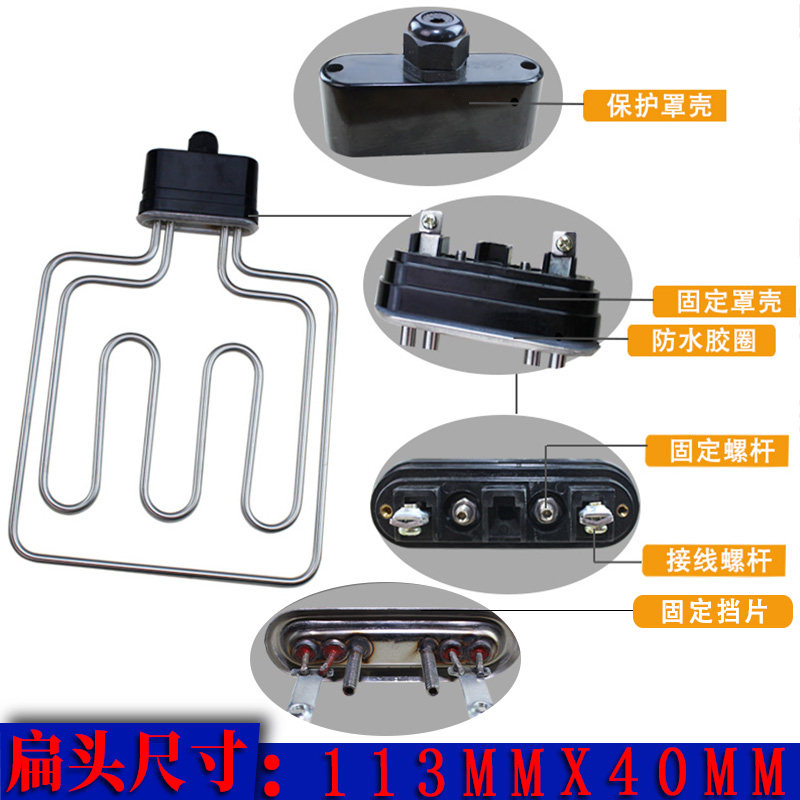 美厨蒸饭柜蒸饭机蒸饭车蒸箱加热管电发热管220V6KW380V9KW12KW