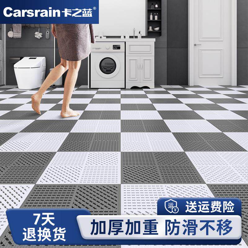 浴室防滑地垫卫生间洗手间隔水防水地贴全铺淋浴洗澡厕所防摔脚垫