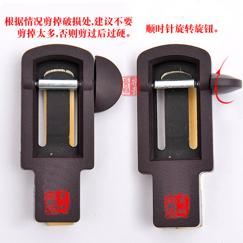 高音 次中音 中音萨克斯 黑管 单簧管哨片 修正器 修整器 修剪器