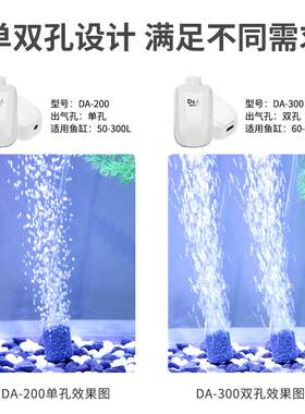 德克小型鱼缸增氧泵充氧机超静音氧气泵客厅桌面养鱼水族箱打氧机