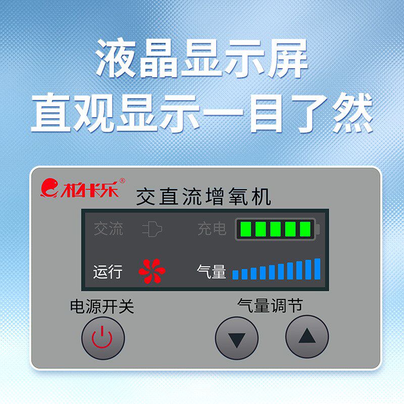 充电增氧泵大功率鱼池养鱼蒸打氧机户外钓鱼摆摊卖鱼用的氧气泵棒