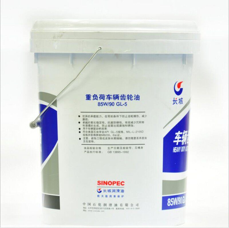 齿轮油 GL-5 85W-90 重负荷车辆齿轮油3.5L 手动变速箱油 桶装18L