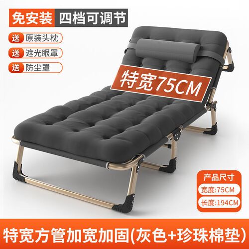 便携式懒人折叠床单人办公室午休床医院陪护床简易折叠床家用躺椅