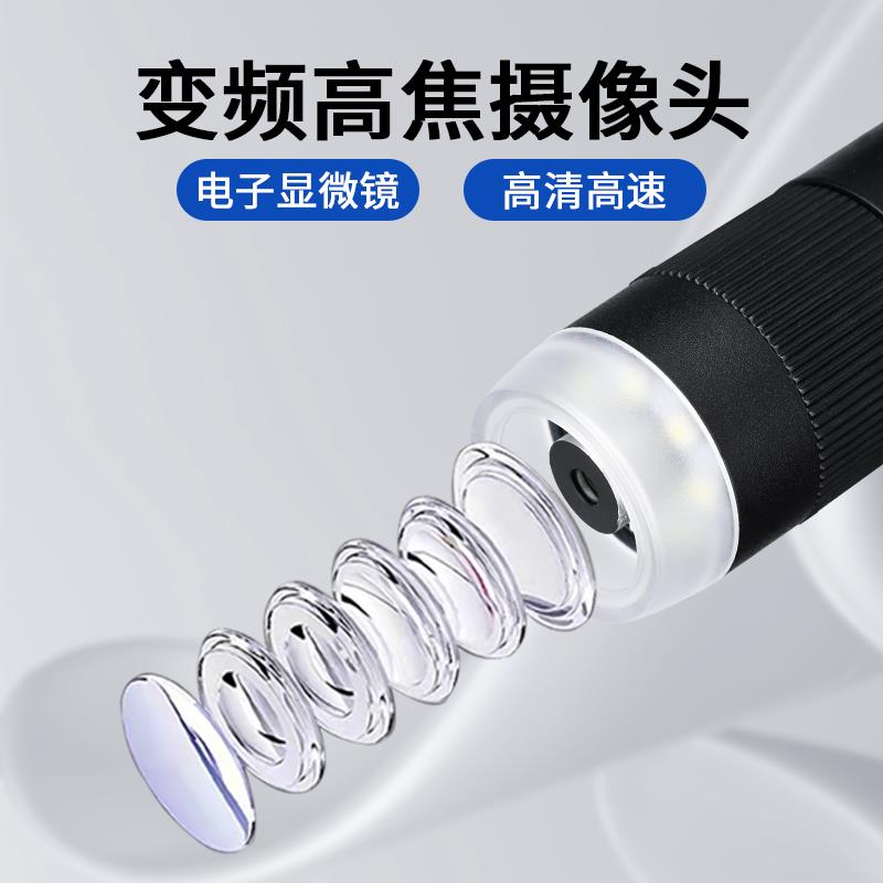 楚达 9寸带屏数码电子显微镜带LED灯模具件检测手机电路板维修高