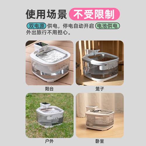 猫咪饮水机大容量无线宠物智能过滤饮水器自动感应循环流动喝水狗