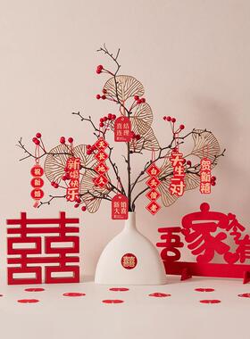 订婚婚房布置客厅桌面装饰瓶摆件房发果喜字花间送KQM31010新娘财