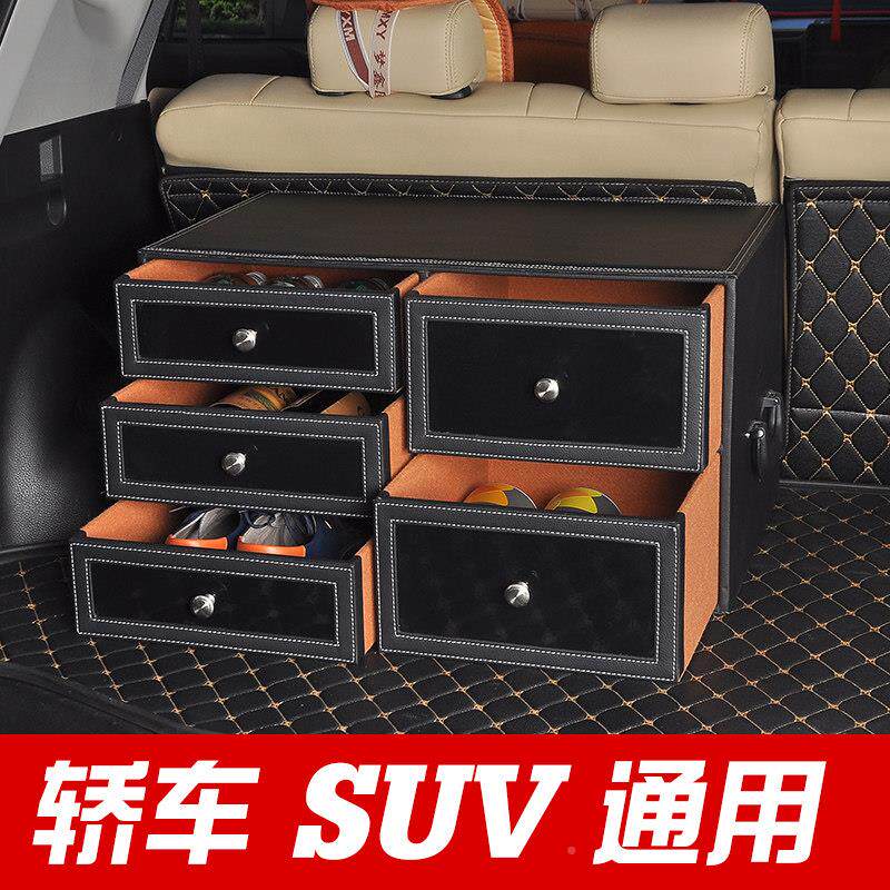 汽车后箱纳箱收纳箱车载多功能抽屉整理箱W用收置物箱品轿备车尾