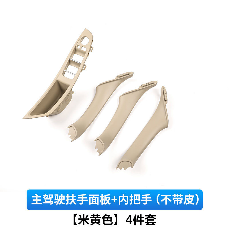 11-13-14-17款宝马5系车门内拉手520 523 525LI门把手扶手盖配件