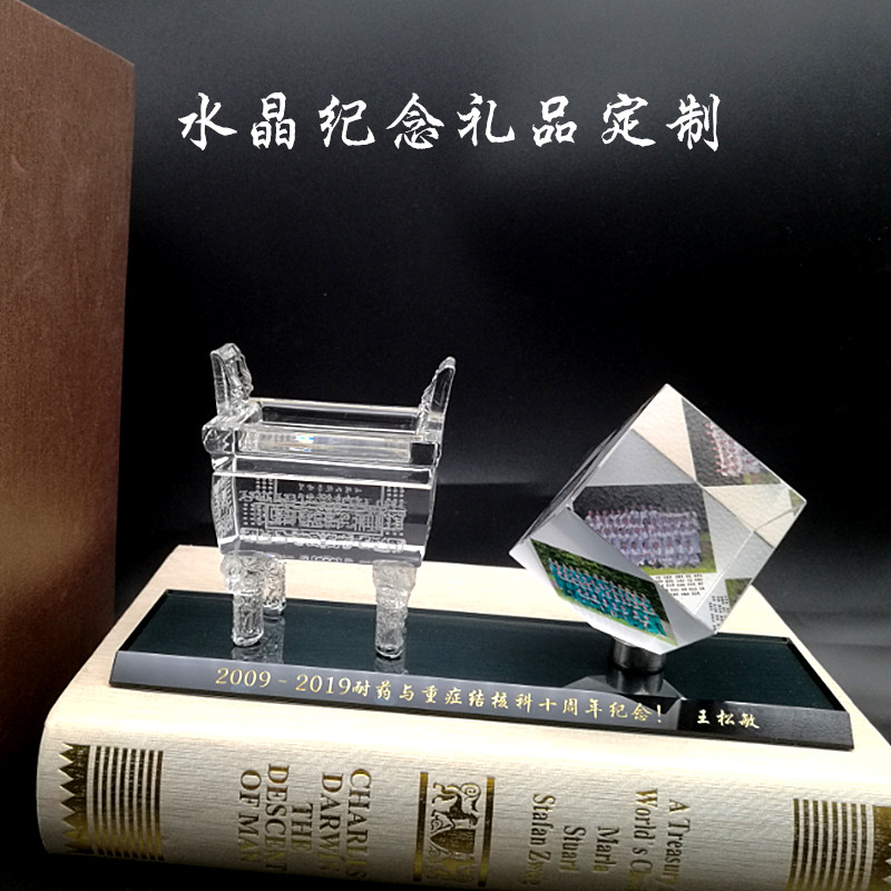 水晶笔筒创意奖牌刻字老师聚会公司活动周年纪念照片儿童桌面摆件