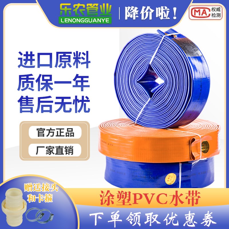 2寸农用pvc涂塑软管耐磨高压防爆灌溉水管加厚防冻软管50mm塑料管