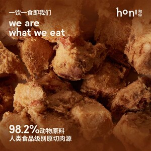 【比单买更划算】honi全价猎食生骨肉原切主食冻干后生元浓汤