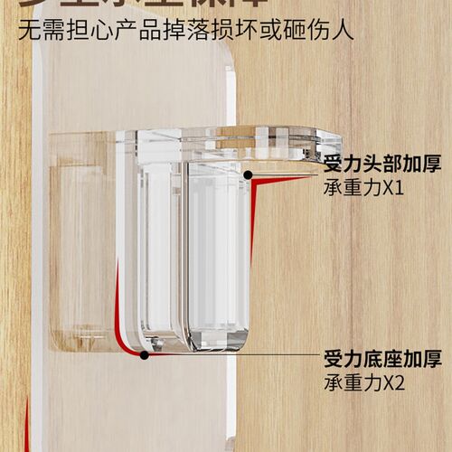 免打孔隔板固定托层板托钉衣柜橱柜免钉粘贴分层活动搁板三角支架