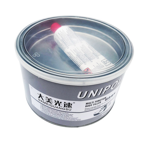 大美光速 铁粉原子灰铝合金腻子钣金灰 汽车涂装五金填充银色补土