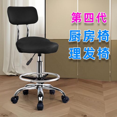 厨房做饭椅炒菜医院滑轮升降旋转美发大工椅理发店椅子剪发专用凳