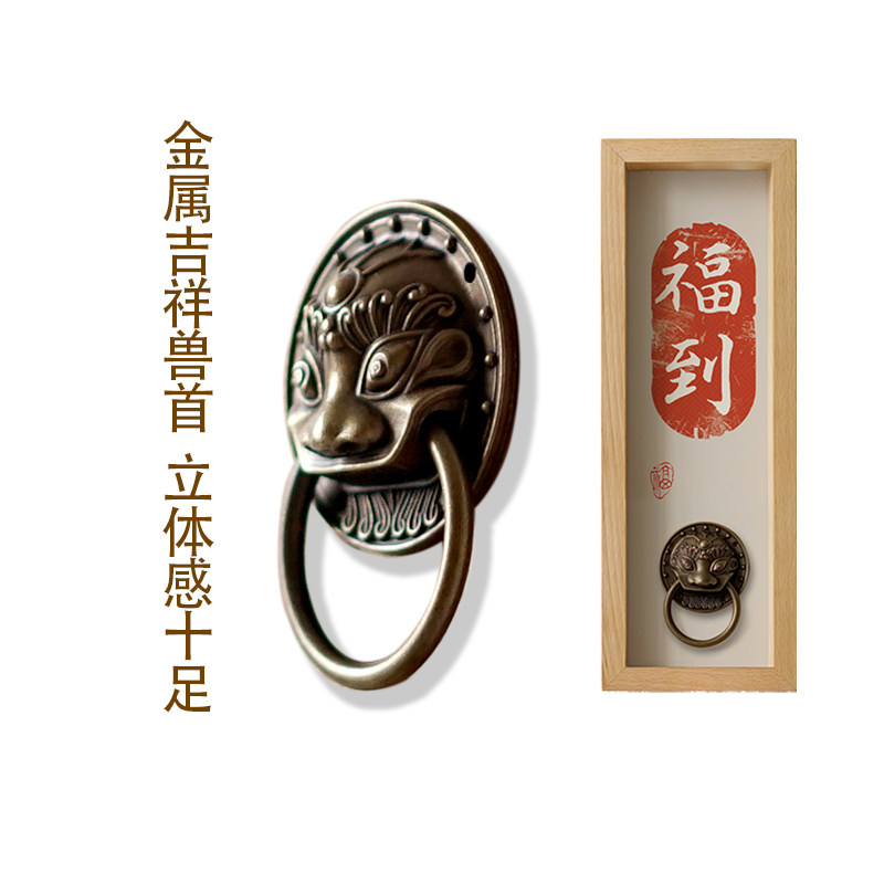 福到喜乐实木兽首墙饰挂件新中式入户玄关挂画门口客厅墙面装饰画