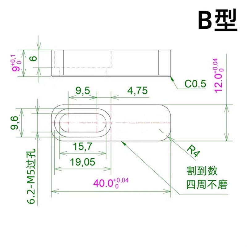 注塑胶模具流道调整块截留阀门进料口分流调节开关活动块标准配件
