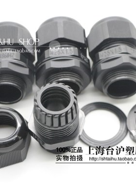 AG-12/12L/16/16S/20/20S/25/25S/32/40/50/63L KSS电缆固定接头