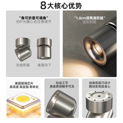 角明装包豪斯射可调度折叠工业风不锈HQ-AD82钢拉丝银色过玄道灯