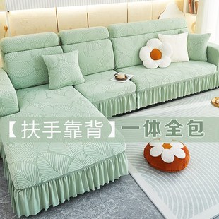 沙发罩全包卍能套贵妃一二三组合沙发套弹力防滑老式沙发笠防猫抓