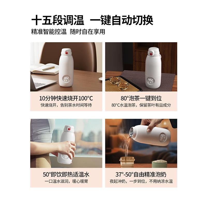 无线烧水杯旅行便携式烧水壶恒温保温杯免插电加热水杯外出电热杯