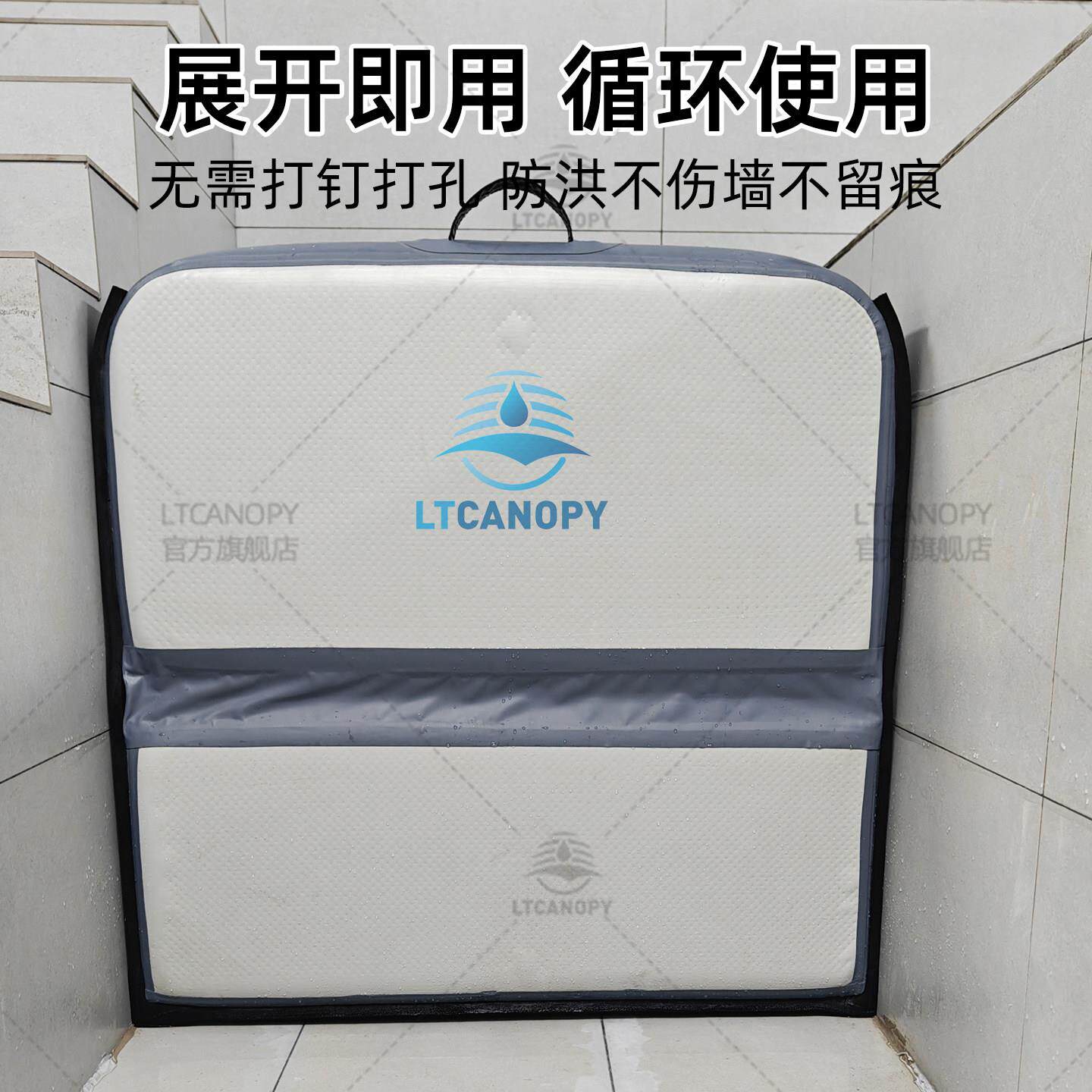 汛充气式洪挡水墙家用打门口ELL车库防挡板可折叠免孔防淹神防器