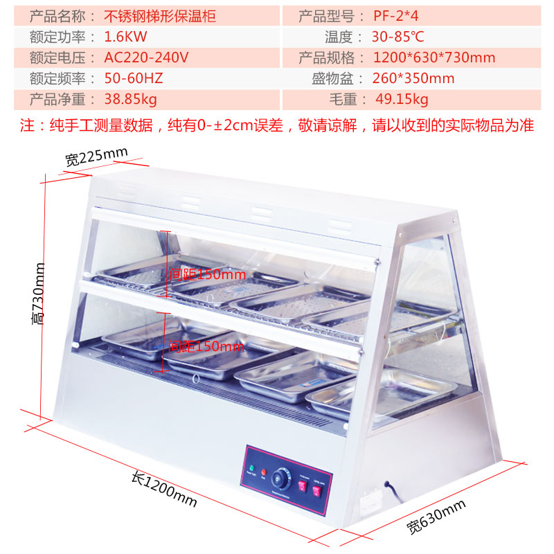 商用保温柜加热恒温展示透明柜蛋挞汉堡熟食保鲜温箱炸鸡腿保酥柜