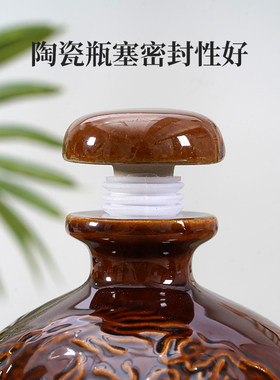 龙凤陶瓷酒坛空酒瓶白酒仿古古风密封高档小酒坛泡酒专用复古酒壶