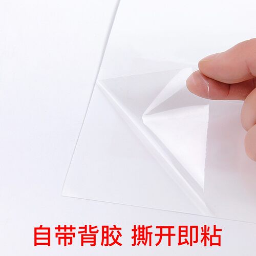 电梯安全标识贴警示牌乘客使用须知透明电梯两门使用标识贴严禁超