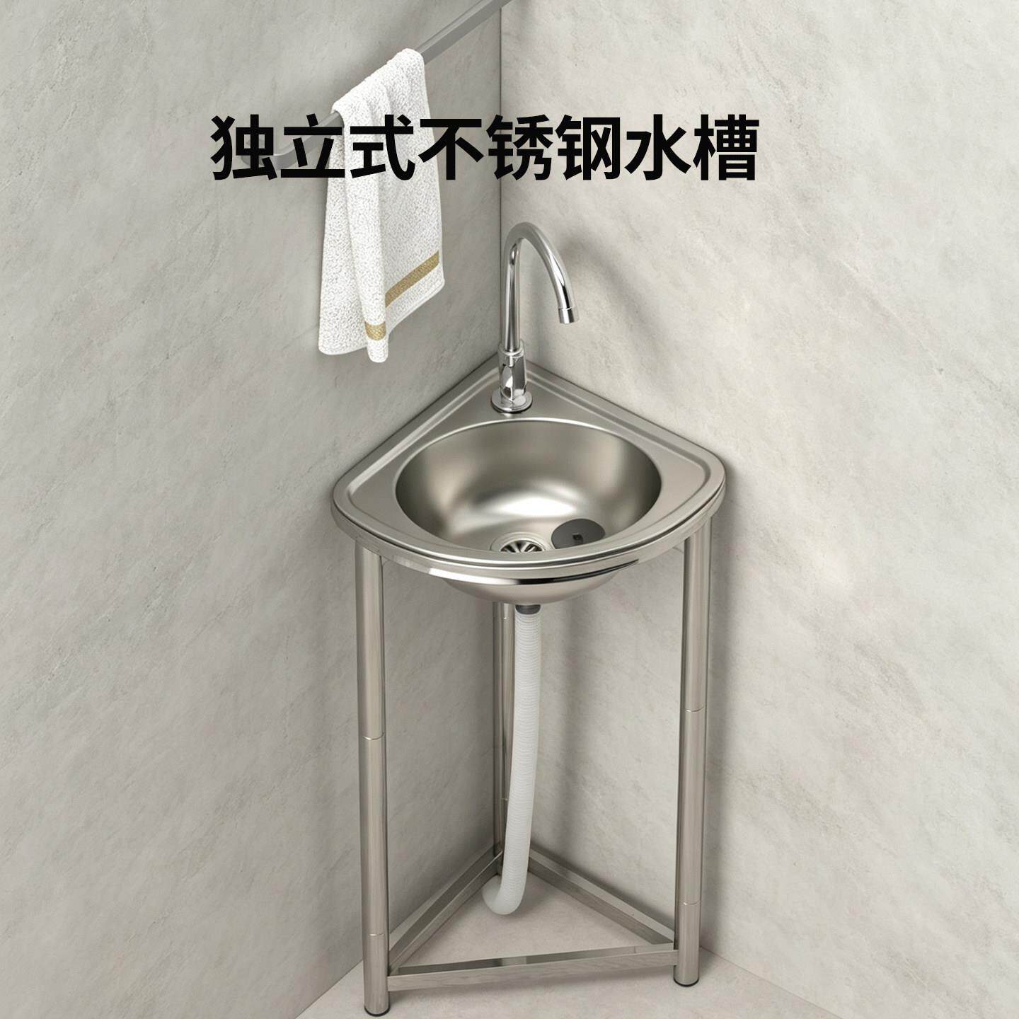 不锈钢水三SJ带角架盆落地支洗手盆槽厨房墙角洗菜盆简易小水池家