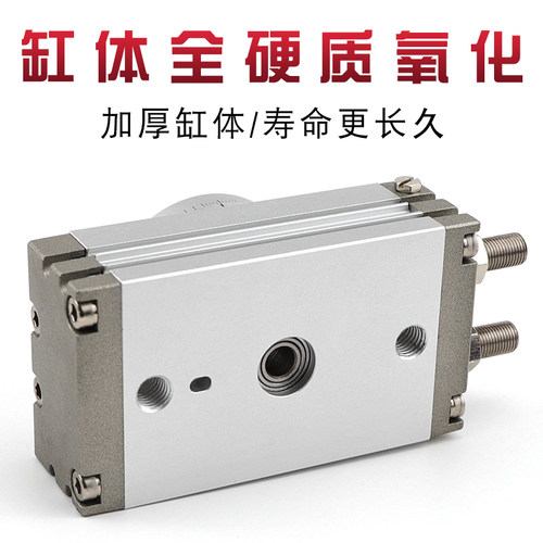 气动旋转摆台气缸180度可调节缓冲MSQB-10A/20A/30A/50A/70A/100R