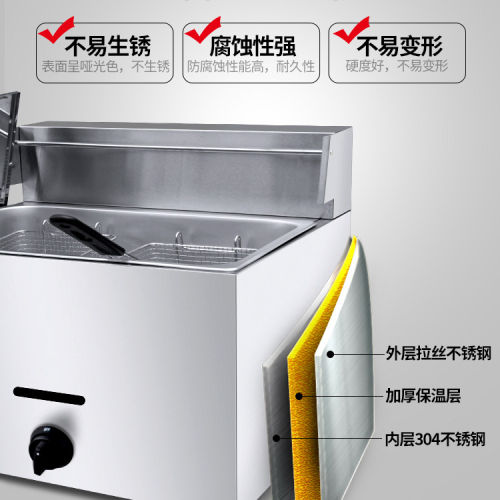 杰亿商用燃气炸炉油炸锅炸鸡翅薯条机炸油条机小吃设备