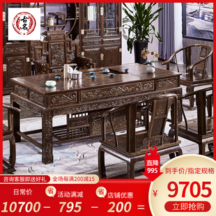 红木家具 鸡翅木茶桌椅组合明清古典2米长方形豪华办公泡茶台茶几