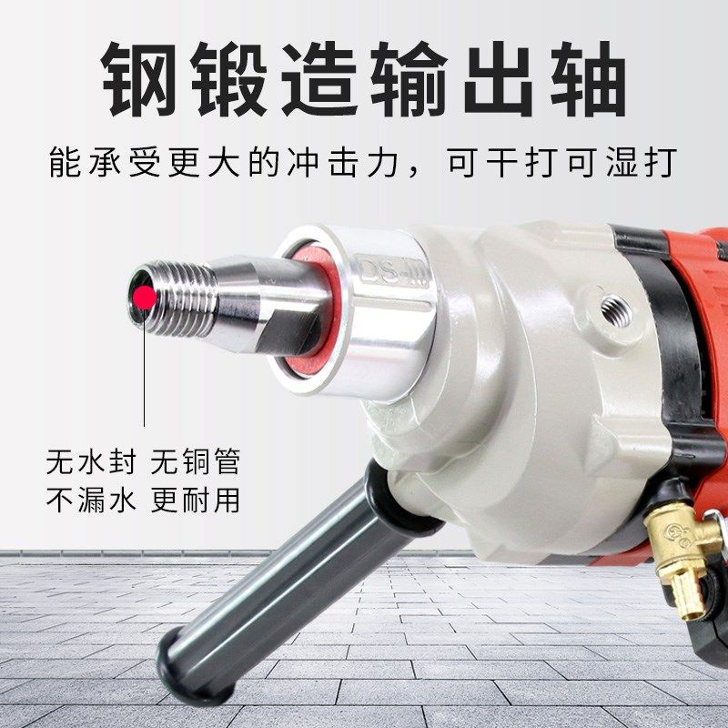鼎坚水钻机无水封无铜管手持式金刚石空调打孔机干打调速扩孔钻机