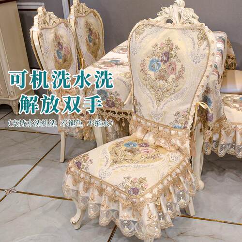 椅垫椅套罩欧式餐桌椅子套罩餐椅坐垫套防滑可拆洗美式椅子垫桌旗