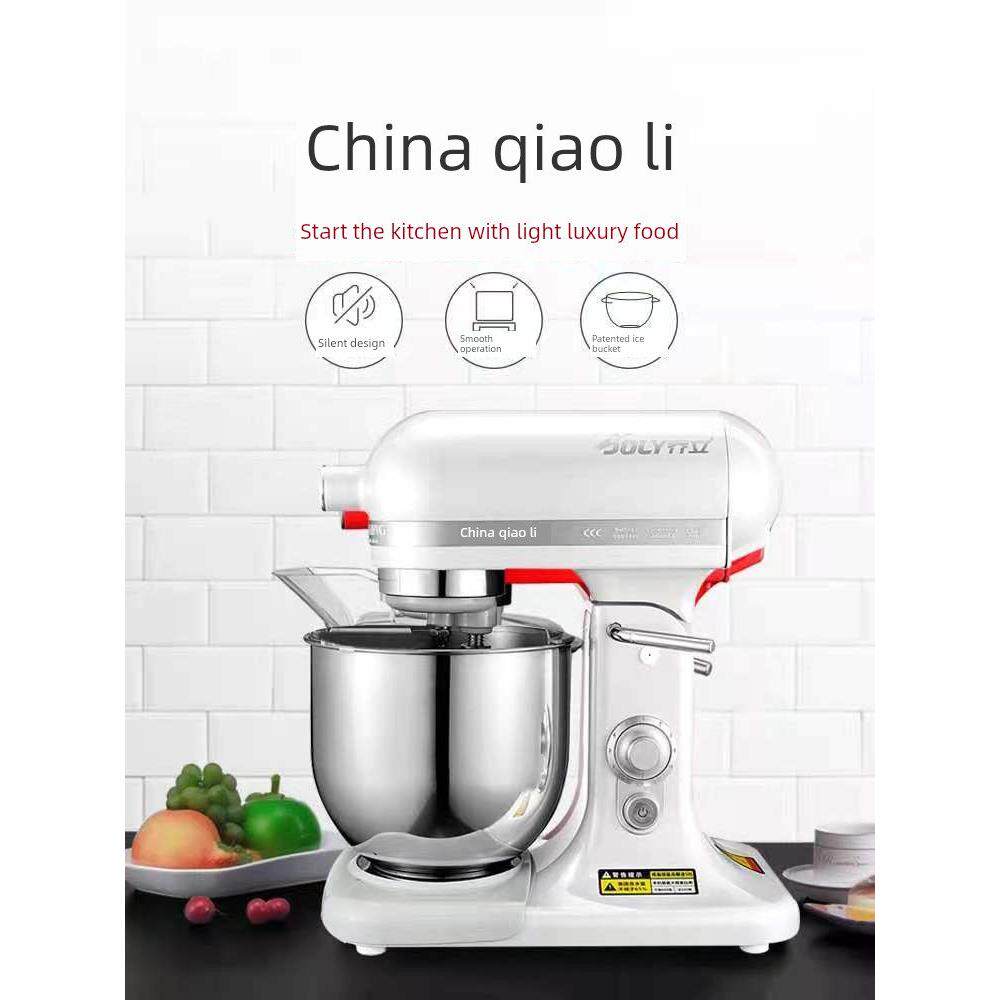 乔立10L蛋用打奶油机商蛋749糕店打机台式型小电动鲜奶机冰桶搅拌