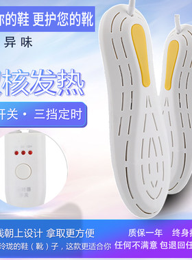 烘鞋器干鞋器女家用烤鞋器除臭杀菌冬季宿舍成人定时加热学生暖鞋