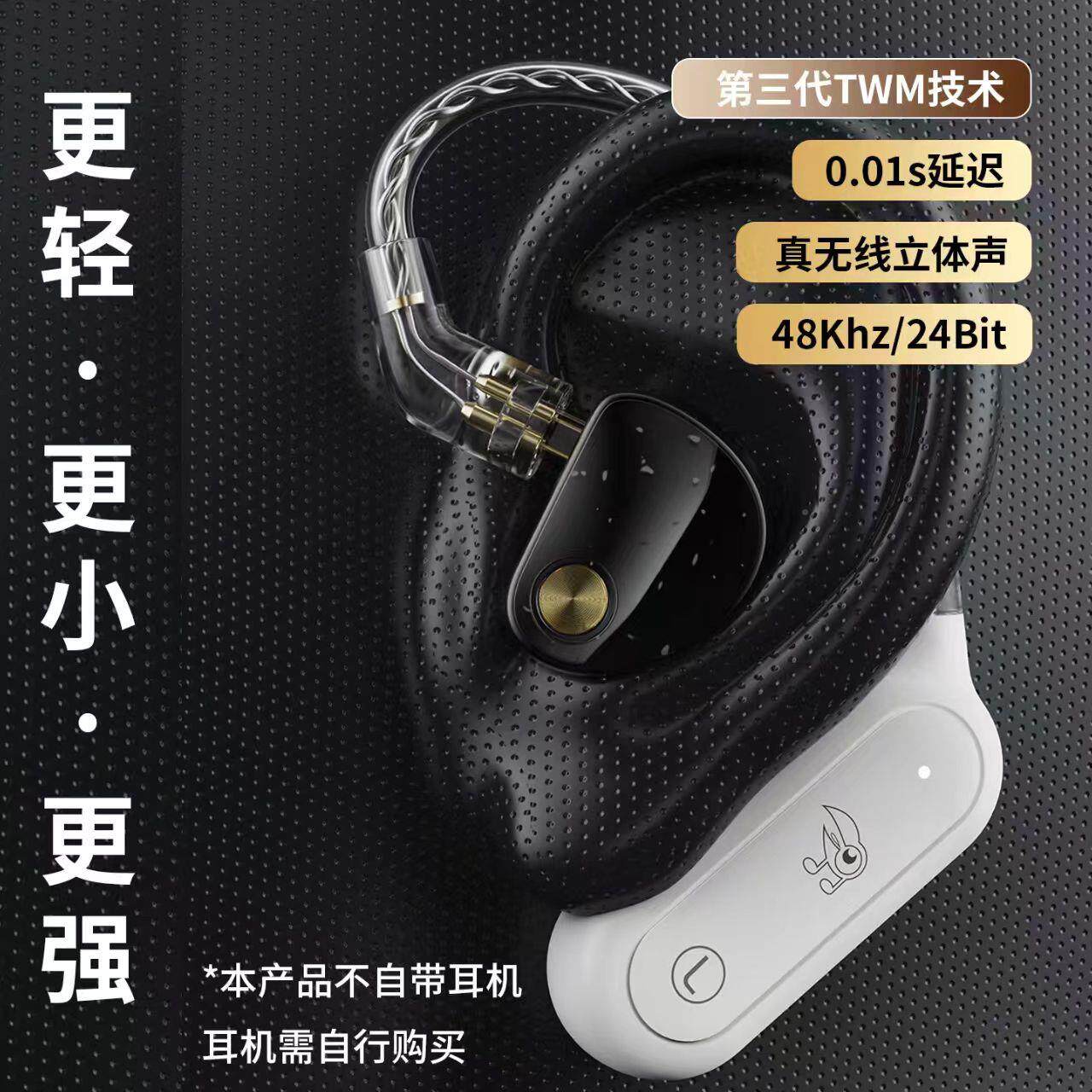 丁一号EX无线P监听耳机网主EPX用播唱歌直播舞红蹈声卡专耳返套装
